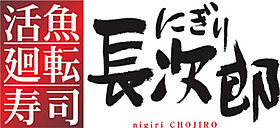 Liv千林 4A ｜ 大阪府大阪市旭区今市2丁目9-5（賃貸マンション1K・3階・18.00㎡） その7