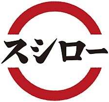 アクロス大日アパートメントII 103 ｜ 大阪府守口市梶町3丁目41-14（賃貸マンション1K・1階・25.52㎡） その15