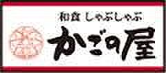 さんさん千林 602 ｜ 大阪府守口市滝井元町1丁目4-1（賃貸マンション1DK・6階・27.00㎡） その4