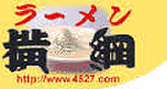 ココナッツ 201 ｜ 大阪府大阪市旭区清水3丁目29-3（賃貸アパート1K・2階・20.55㎡） その5