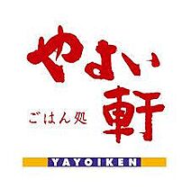 クレールOTY 701 ｜ 大阪府守口市京阪本通2丁目14-7（賃貸マンション1K・7階・18.35㎡） その11