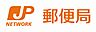 周辺：【郵便局】守口金田郵便局まで360ｍ