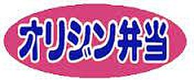 コンフォート宮野町 201 ｜ 大阪府門真市宮野町16-14（賃貸アパート1LDK・2階・35.44㎡） その6