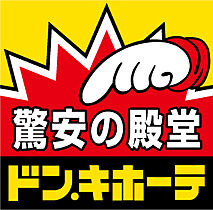 クリエオーレ元町 103 ｜ 大阪府門真市元町19-10（賃貸アパート1LDK・1階・35.34㎡） その14