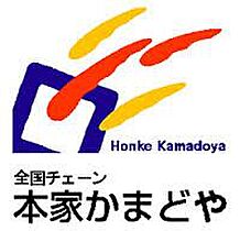 岩垣貸家III 101 ｜ 大阪府大阪市旭区清水4丁目9-33（賃貸テラスハウス1LDK・1階・32.00㎡） その15