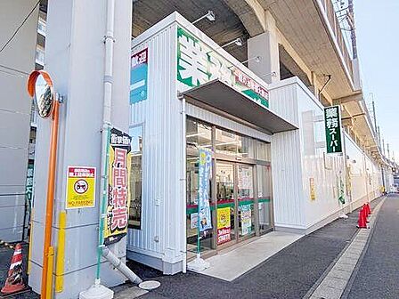 業務スーパー東松戸店 徒歩7分。 500m
