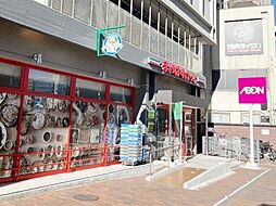 まいばすけっと飯田橋駅南店 徒歩5分。 350m