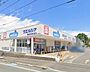 周辺：ウエルシア盛岡本町通店 徒歩11分。 800m