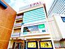 周辺：エスパル仙台 徒歩10分。 780m