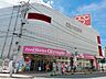 周辺：Olympic朝霞台店 徒歩14分。 1120m