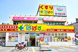 周辺施設の画像