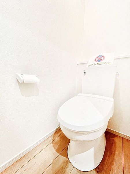 トイレを拡大表示