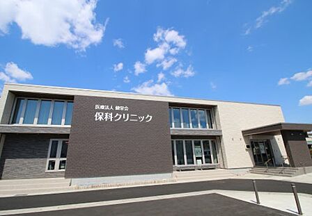 病院 400m 保科クリニック