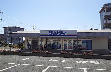 スーパー 450m サンディ 西浦和店