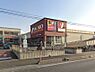 周辺：スーパー 900m ヤオコー 志木本町店