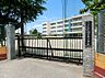 周辺：小学校 1300m さいたま市立馬宮東小学校