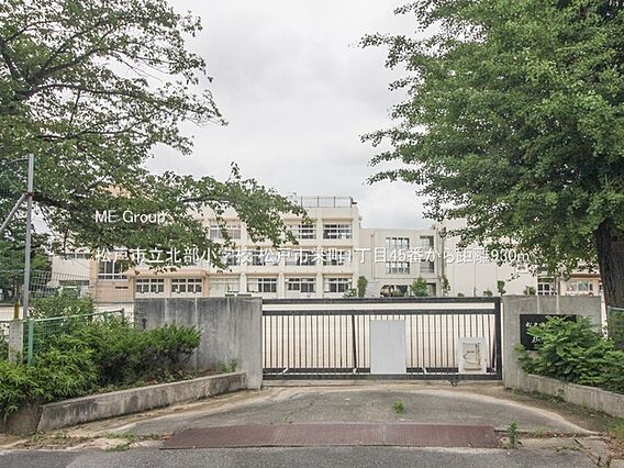 小学校 930...