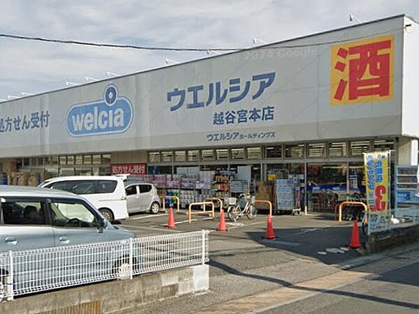 周辺を拡大表示