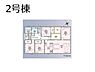 間取り：間取り