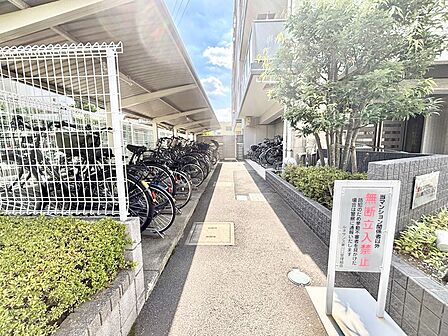 自転車置き場(空き状況は都度ご確認ください)