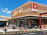 周辺：スーパー 800m ヤオコー 川口SKIPシティ店