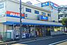 周辺：スーパー 900m ビッグ・エー 川口上青木西2丁目店
