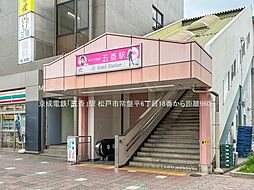 周辺施設の画像