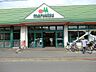 周辺：スーパー 545m マルエツ清瀬中里店