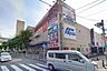 周辺：ショッピングセンター 1500m ミエルかわぐち