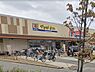 周辺：ドラッグストア 300m ドラッグストア マツモトキヨシ 西平井店