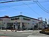周辺：スーパー 1300m ヨークマート 大宮南中野店