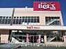 周辺：スーパー 1100m スーパーベルクス 浦和南店