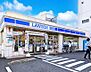 周辺：コンビニ 140m ローソン 足立神明南店