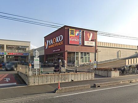 スーパー 1500m ヤオコー 志木本町店
