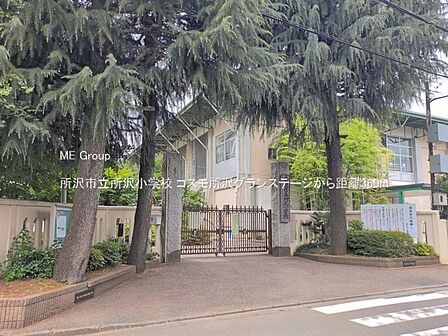 小学校 360m 所沢市立所沢小学校