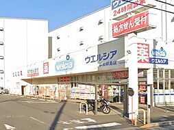 周辺施設の画像
