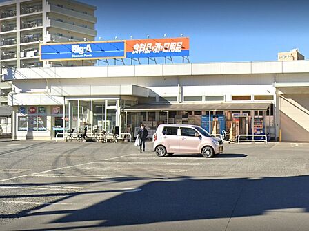 スーパー 100m ビッグ・エー 三芳竹間沢店