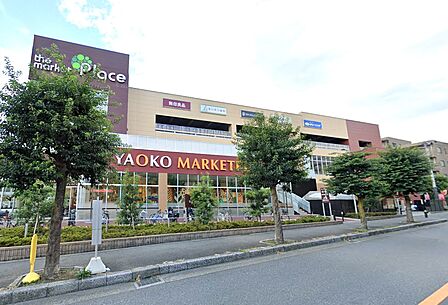 スーパー 220m ヤオコー 和光丸山台店