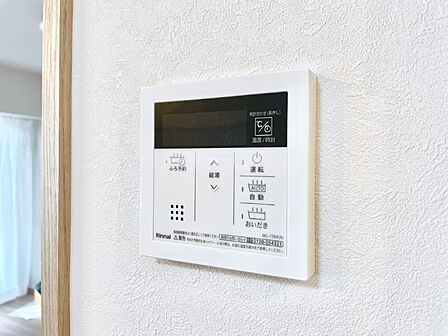 給湯器リモコンで家事もスムーズに。
