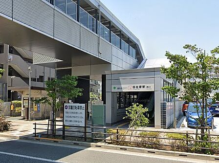 駅 200m 日暮里・舎人ライナー谷在家駅