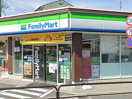 コンビニ 500m ファミリーマート 若木二丁目店