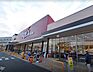 周辺：ショッピングセンター 1300m ベルクスタウン草加谷塚