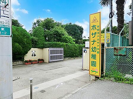 幼稚園・保育園 600m ホザナ幼稚園