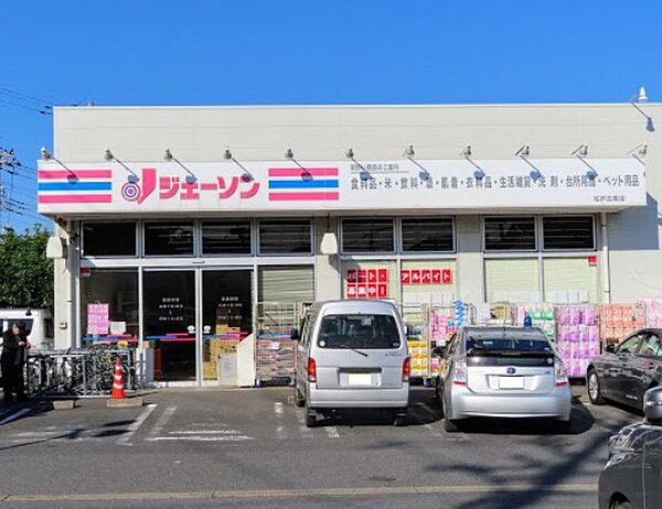 周辺を拡大表示
