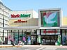 周辺：スーパー 900m ヨークフーズ六高台店