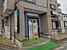 周辺：幼稚園・保育園 400m ふぇありぃ保育園 八潮中央園