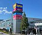 周辺：ショッピングセンター 2100m パトリア東大宮店