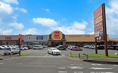 スーパー 430m ベルク ベスタ東鷲宮店