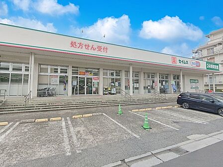ドラッグストア 40m ドラッグセイムス原町店