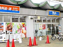 周辺施設の画像